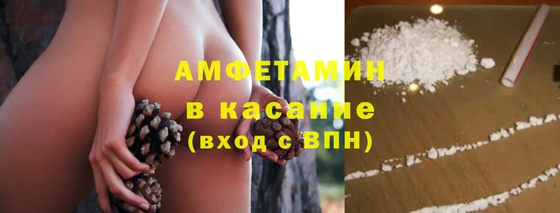 АМФ 98%  мега как войти  Гудермес 